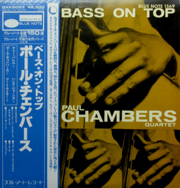 Paul Chambers Quartet - Bass On Top (Vinyl, LP, Album, Stereo, Reis...
