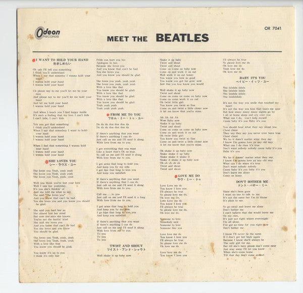 The Beatles - Meet The Beatles! = ビートルズ! (Vinyl, LP, Album, Mono)