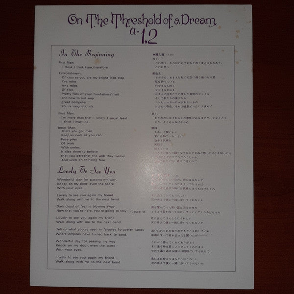 The Moody Blues - On The Threshold Of A Dream (Vinyl, LP, Album, Reissue, Stereo) Very Good Plus (VG+) / Very Good (VG)