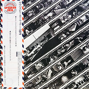 Various - Session III (Vinyl, LP, Promo)