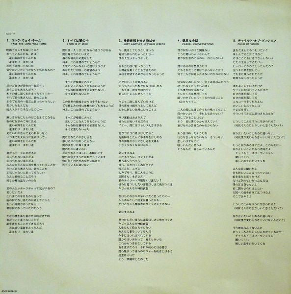 Supertramp - Breakfast In America (Vinyl, LP, Album, Stereo)