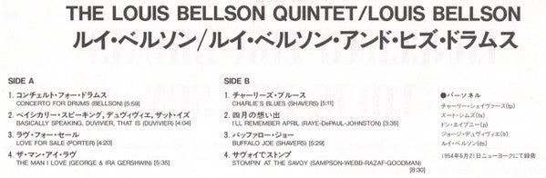 The Louie Bellson Quintet - Louis Bellson (Vinyl, LP, Album, Limited Edition, Reissue, Mono) Very Good Plus (VG+) / Very Good Plus (VG+)