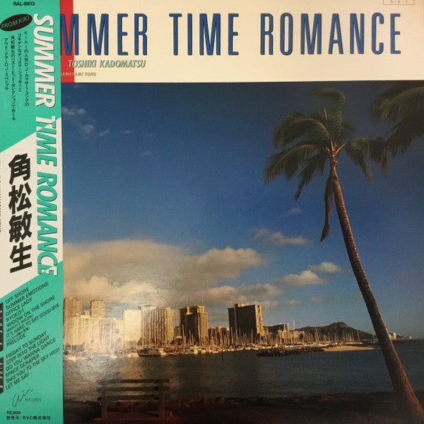 Toshiki Kadomatsu - Summer Time Romance～From KIKI (Vinyl, LP, Compi...