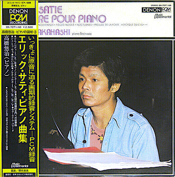 Yuji Takahashi - L'Oeuvre Pour Piano (Vinyl, LP) Very Good Plus (VG+) / Very Good Plus (VG+)