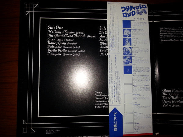 Trapeze - Trapeze (Vinyl, LP, Album, Reissue) Very Good Plus (VG+) / Very Good Plus (VG+)