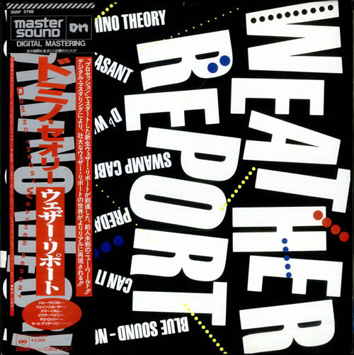 Weather Report - Domino Theory (Vinyl, LP, Album) Very Good Plus (VG+) / Very Good Plus (VG+)