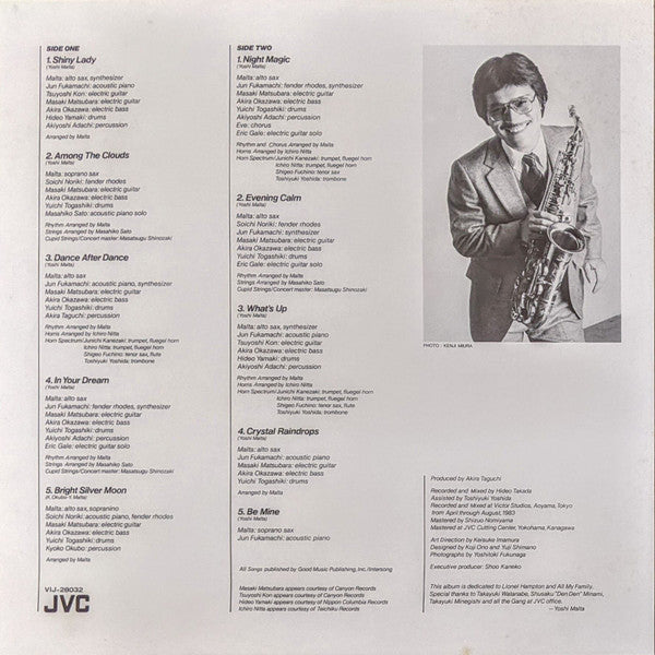 Malta (3) - Malta (Vinyl, LP, Album, Stereo)