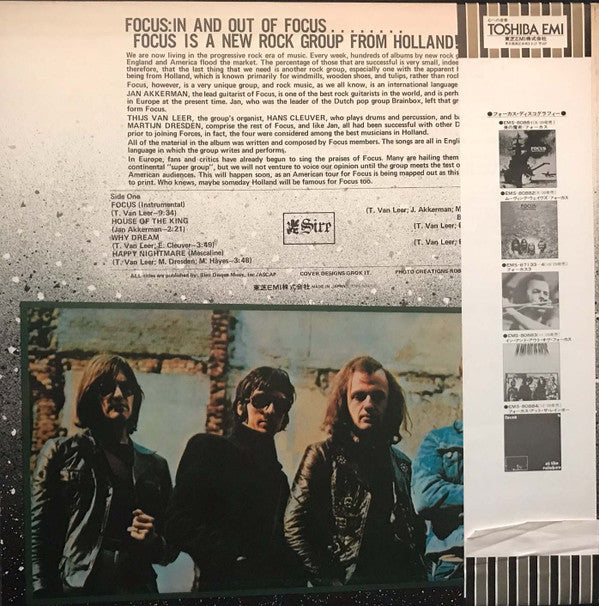Focus (2) - In And Out Of Focus = イン・アンド・アウト (Vinyl, LP, Album, Reissue) Very Good Plus (VG+) / Very Good (VG)