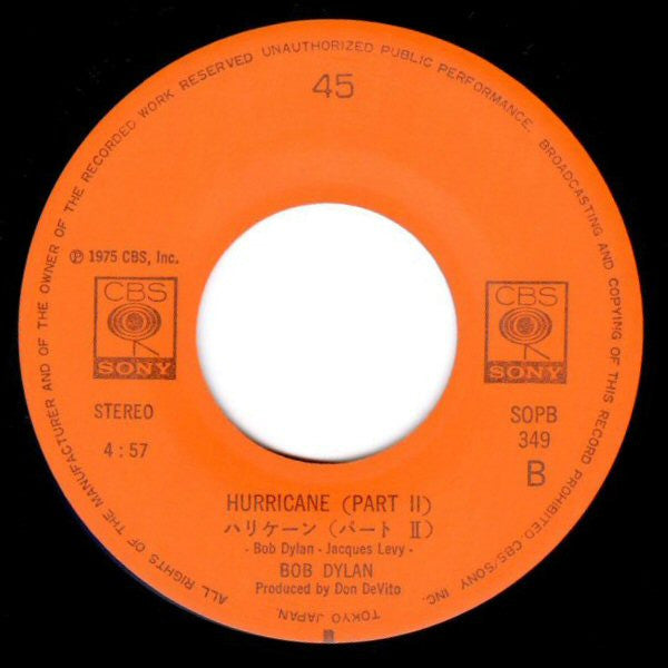 Bob Dylan - Hurricane (Part I) / Hurricane (Part II) (Vinyl, 7", 45 RPM, Single, Stereo) Very Good (VG) / Very Good Plus (VG+)