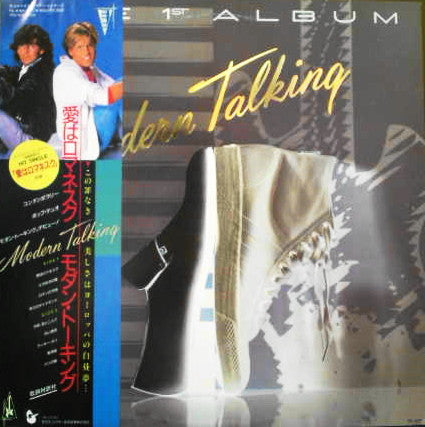 Modern Talking - The 1st Album (Vinyl, LP, Album) Very Good Plus (VG+) / Very Good Plus (VG+)