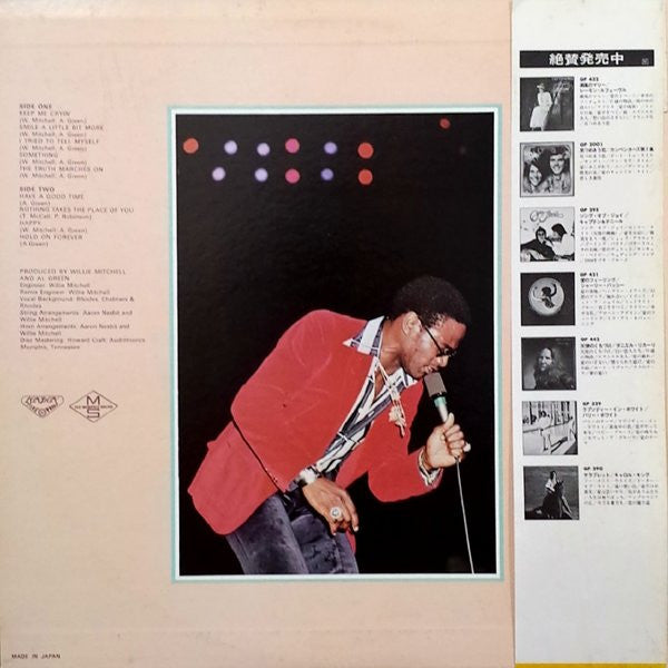 Al Green - Have A Good Time (Vinyl, LP, Album, Promo) Very Good Plus (VG+) / Very Good (VG)