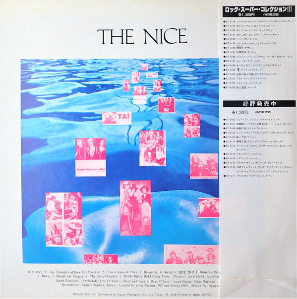 The Nice - Autumn '67 - Spring '68 (Vinyl, LP, Compilation, Reissue) Very Good Plus (VG+) / Good Plus (G+)