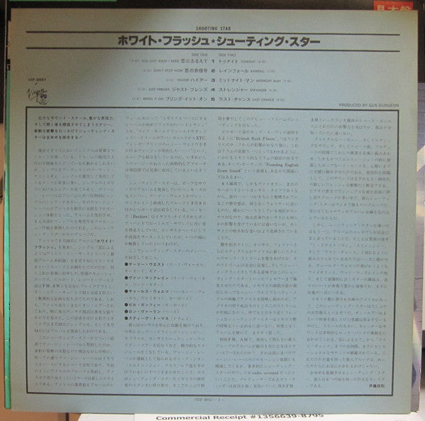 Shooting Star (4) - Shooting Star (Vinyl, LP, Album, Promo, Stereo) Very Good (VG) / Very Good (VG)