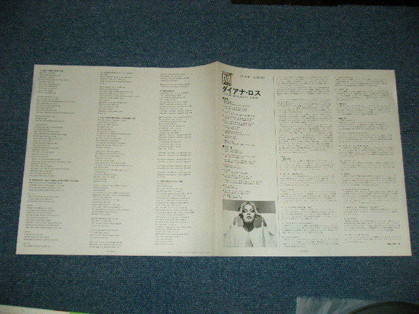 Diana Ross - Sound Elegance (Vinyl, LP, Compilation)