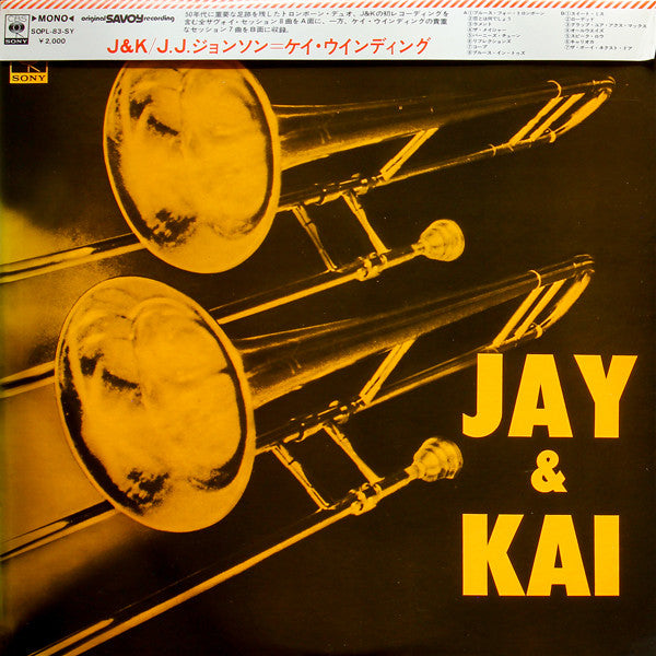 J.J. Johnson - Jay & Kai (Vinyl, LP, Album, Reissue, Mono) Very Good Plus (VG+) / Good Plus (G+)