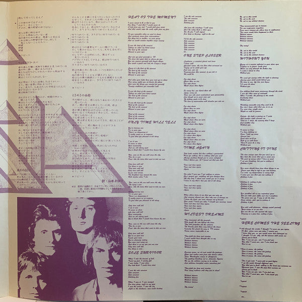 Asia (2) - Asia = 詠時感 ～時へのロマン～ (Vinyl, LP, Album, Stereo)