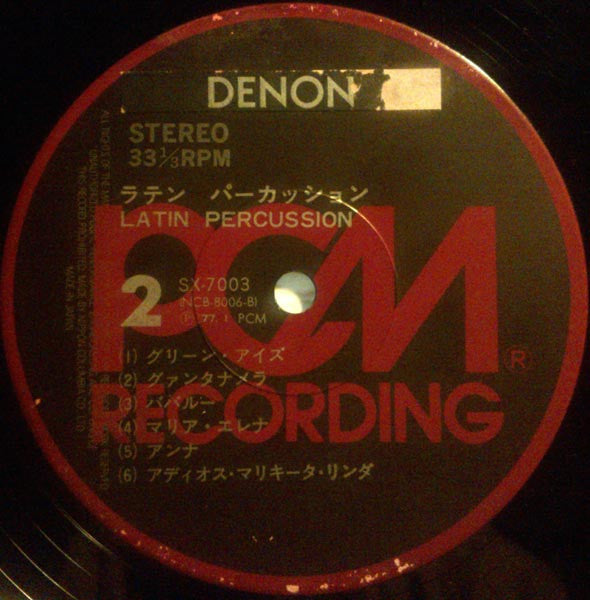 Yonosuke Segami and Exciting Company - Latin Percussion (Vinyl, LP, Album, Reissue, Stereo) Very Good Plus (VG+) / Very Good (VG)