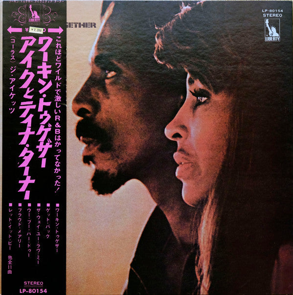 Ike & Tina Turner - Workin' Together (Vinyl, LP, Album)
