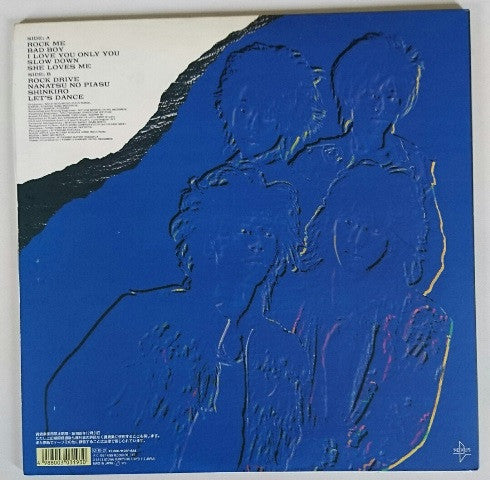 Presence (11) - Presence (Vinyl, LP, Album) Near Mint (NM or M-) / Very Good Plus (VG+)