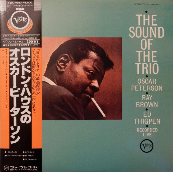 Oscar Peterson - The Sound Of The Trio (Vinyl, LP, Album, Limited Edition, Reissue, Stereo) Very Good Plus (VG+) / Very Good Plus (VG+)
