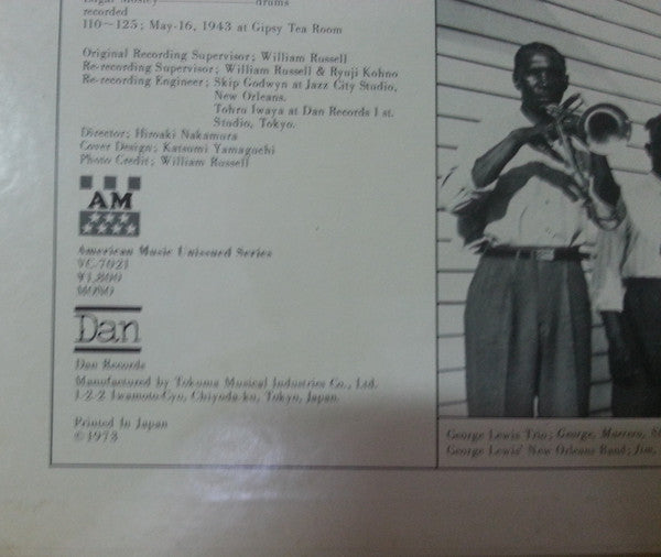George Lewis (2) - At Home (Vinyl, LP, Compilation, Mono) Very Good Plus (VG+) / Good Plus (G+)
