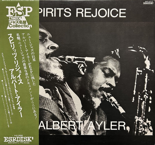 Albert Ayler - Spirits Rejoice (Vinyl, LP, Album, Reissue) Very Good Plus (VG+) / Very Good Plus (VG+)