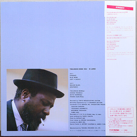 Thelonious Monk - Thelonious Monk 1963 In Japan (Vinyl, LP, Album, ...