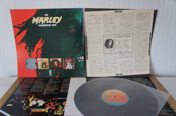 Bob Marley & The Wailers - Rastaman Vibration (Vinyl, LP, Album)