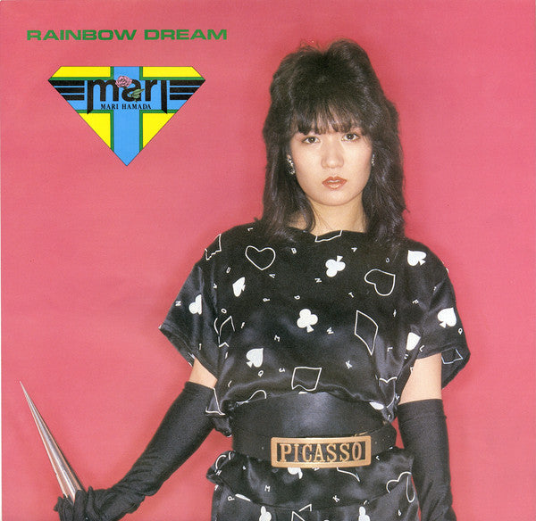 Mari Hamada (2) - Rainbow Dream (Vinyl, LP, Album)