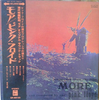 Pink Floyd - Soundtrack From The Film "More" (Vinyl, LP, Album, Ste...