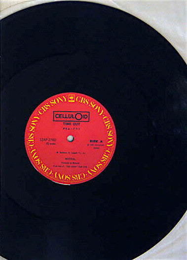 Material - Time Out (Vinyl, 12") Very Good (VG) / Very Good (VG)