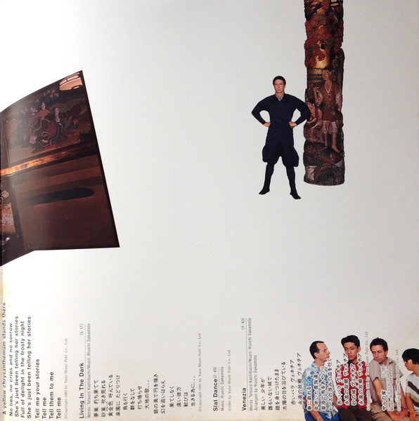 Ryuichi Sakamoto - Left Handed Dream (Vinyl, LP, Album, Stereo) Very Good (VG) / Very Good (VG)