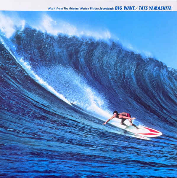 Tatsuro Yamashita - Big Wave = ビッグウェイブ (Vinyl, LP, Album, Stereo)