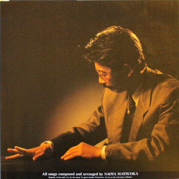 Naoya Matsuoka - Majestic (Vinyl, LP, Album) Near Mint (NM or M-) / Very Good Plus (VG+)