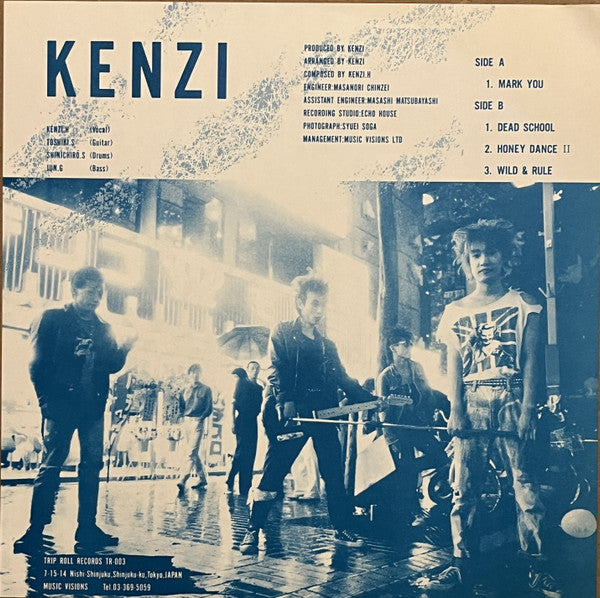 Kenzi & The Trips - 奴をマークしろ！ (Vinyl, 12", 45 RPM) Very Good Plus (VG+) / Very Good Plus (VG+)