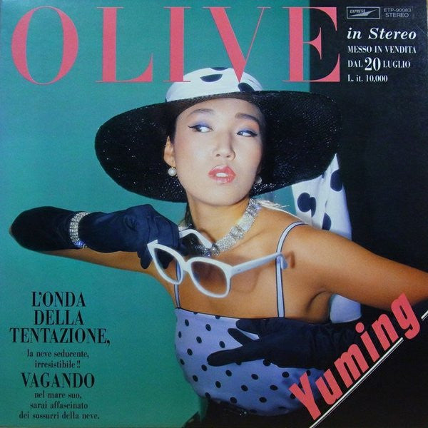 Yuming - Olive (Vinyl, LP, Album, Repress)