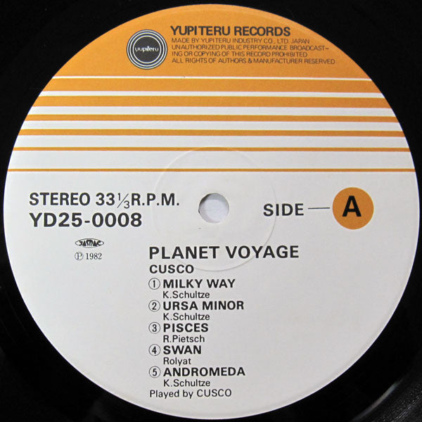 Cusco - Planet Voyage (Vinyl, LP, Album) Very Good Plus (VG+) / Very Good Plus (VG+)