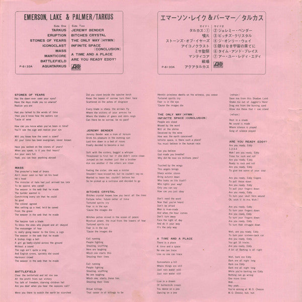 Emerson, Lake & Palmer - Tarkus (Vinyl, LP, Album) Very Good (VG) / Very Good (VG)
