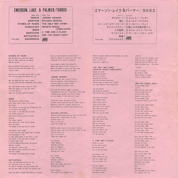 Emerson, Lake & Palmer - Tarkus (Vinyl, LP, Album)