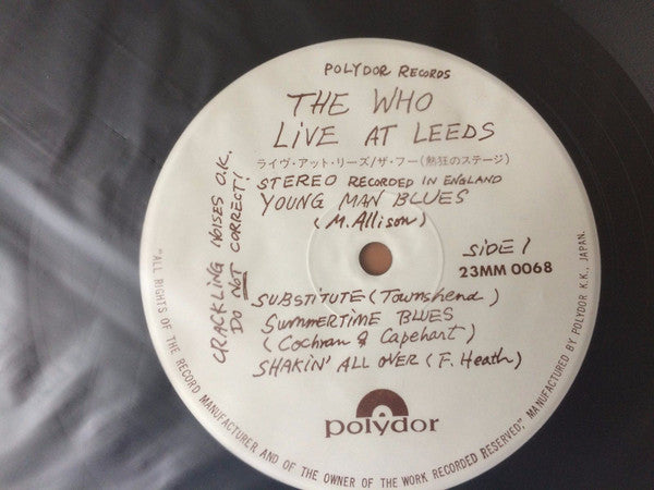 The Who - Live At Leeds = ライヴ・アット・リーズ (Vinyl, LP, Album, Reissue) Very Good Plus (VG+) / Very Good (VG)