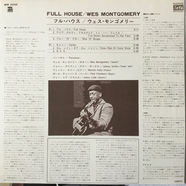 Wes Montgomery - Full House (Vinyl, LP, Album, Reissue, Stereo)
