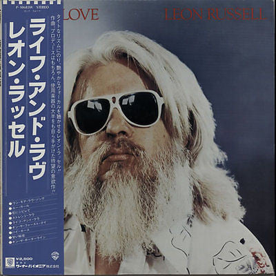 Leon Russell - Life And Love (Vinyl, LP, Album) Very Good Plus (VG+) / Very Good Plus (VG+)