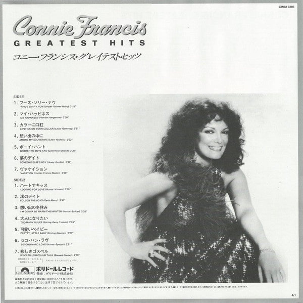 Connie Francis - Greatest Hits (Vinyl, LP, Compilation) Very Good Plus (VG+) / Very Good Plus (VG+)