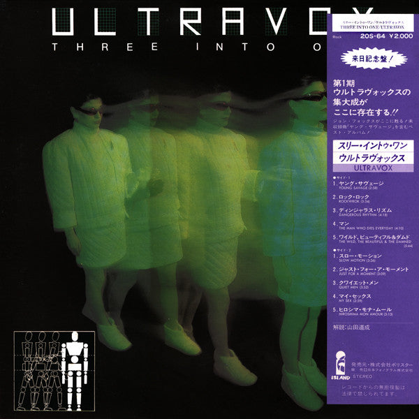 Ultravox - Three Into One (Vinyl, LP, Compilation, Promo) Near Mint (NM or M-) / Very Good Plus (VG+)