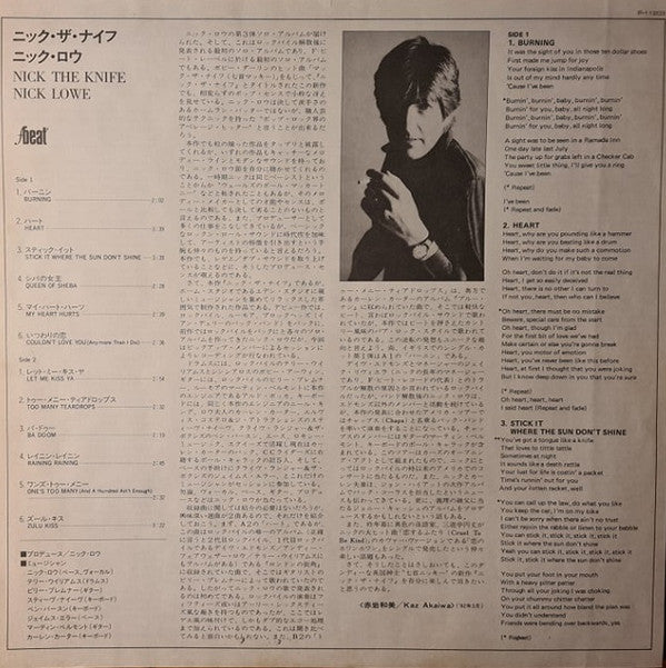 Nick Lowe - Nick The Knife (Vinyl, LP, Album) Very Good Plus (VG+) / Very Good Plus (VG+)