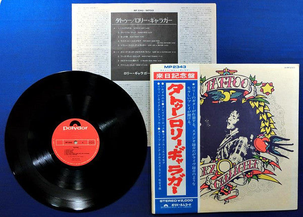 Rory Gallagher - Tattoo (Vinyl, LP, Album) Very Good Plus (VG+) / Very Good (VG)