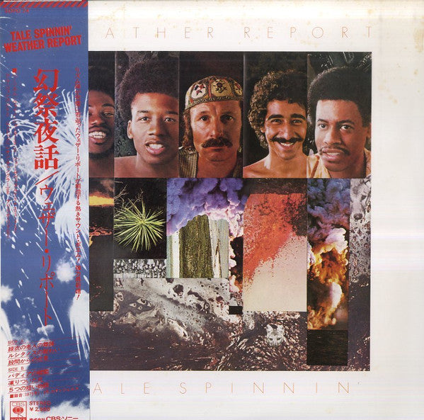 Weather Report - Tale Spinnin' (Vinyl, LP, Album)