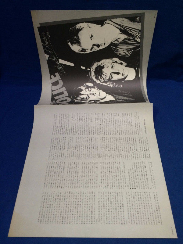 The Police - Outlandos D'Amour (Vinyl, LP, Album)
