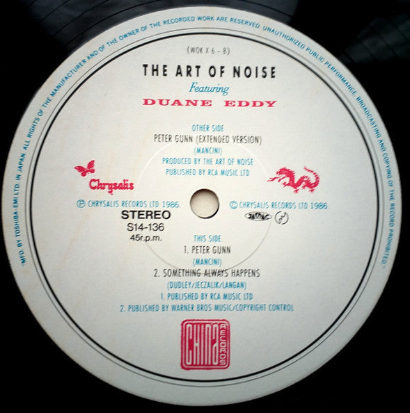 The Art Of Noise - Peter Gunn (Extended Version) (Vinyl, 12", 45 RP...