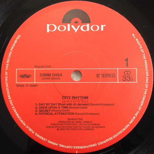 Shakatak - City Rhythm (Vinyl, LP, Album) Very Good Plus (VG+) / Very Good Plus (VG+)